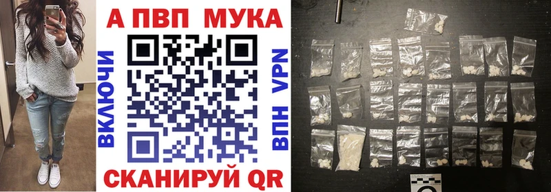 Купить где  Мамоново  Alpha PVP крисы CK 
