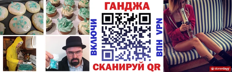 Canna-Cookies конопля  Купить где  Мамоново 