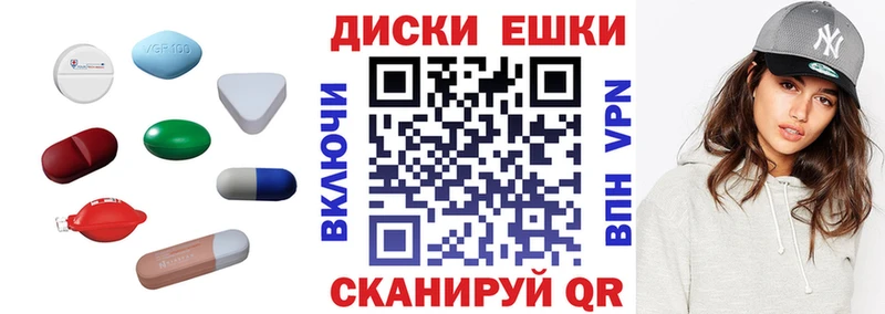 Ecstasy ешки  Купить  Мамоново 