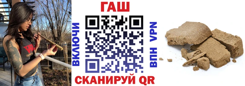 Купить закладки  Мамоново  Гашиш Cannabis 