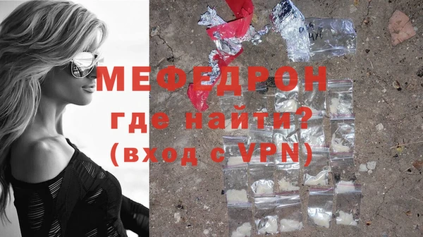 мескалин Зерноград