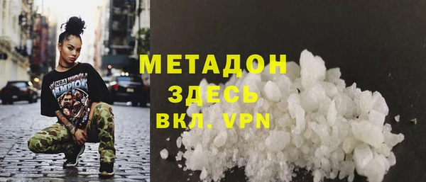 амфетамин Яранск