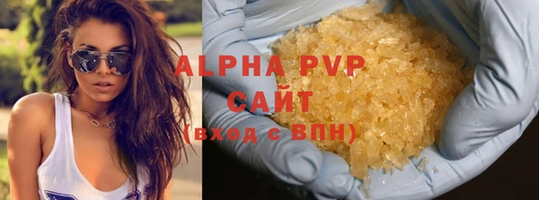 мефедрон Зеленокумск