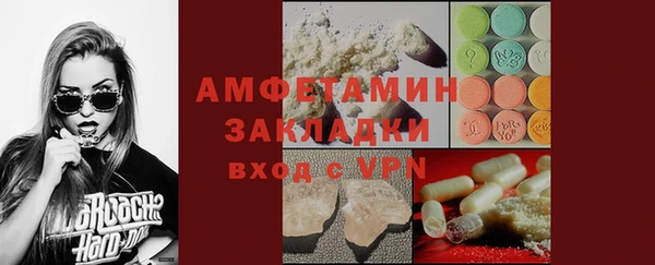 стафф Заволжье