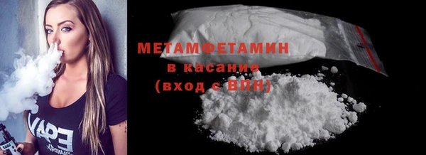кокаин премиум Заволжск