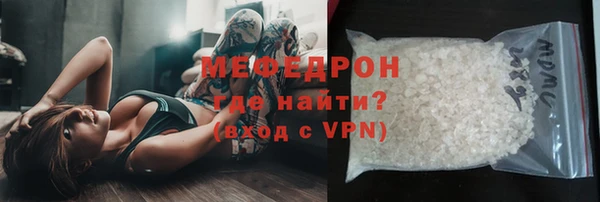 стафф Заволжье