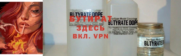 кокаин премиум Заволжск