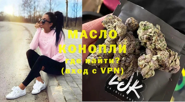 мефедрон Зеленокумск
