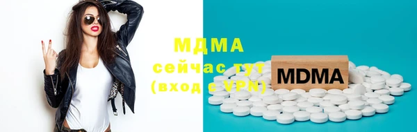 стафф Заволжье