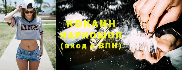 мескалин Зерноград