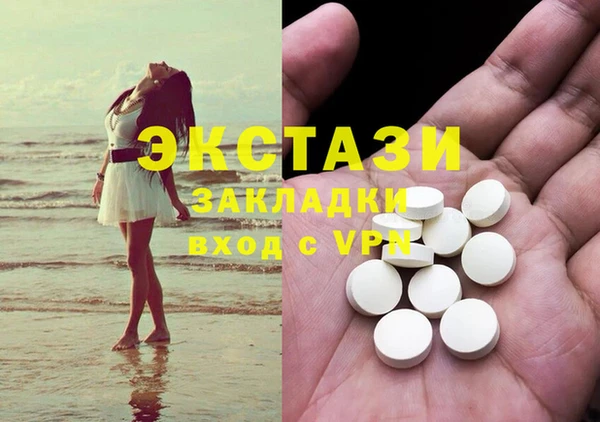 стафф Заволжье
