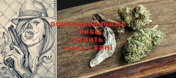 кокаин премиум Заволжск