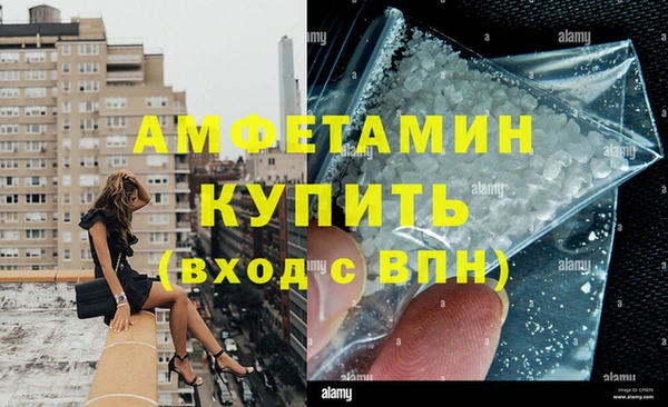 мескалин Зерноград