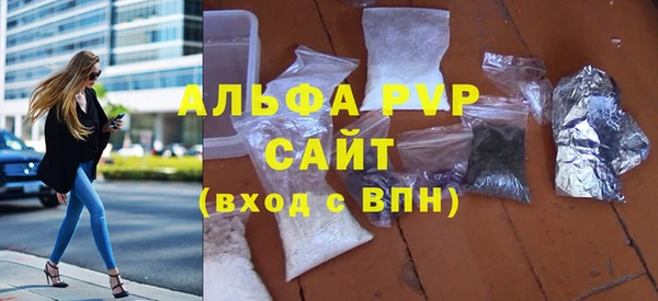 амф Зеленодольск