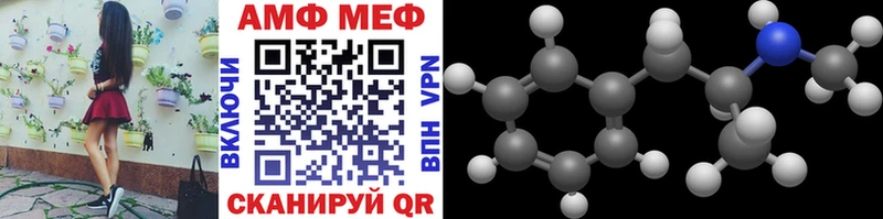Купить закладки  Мамоново  Первитин винт 